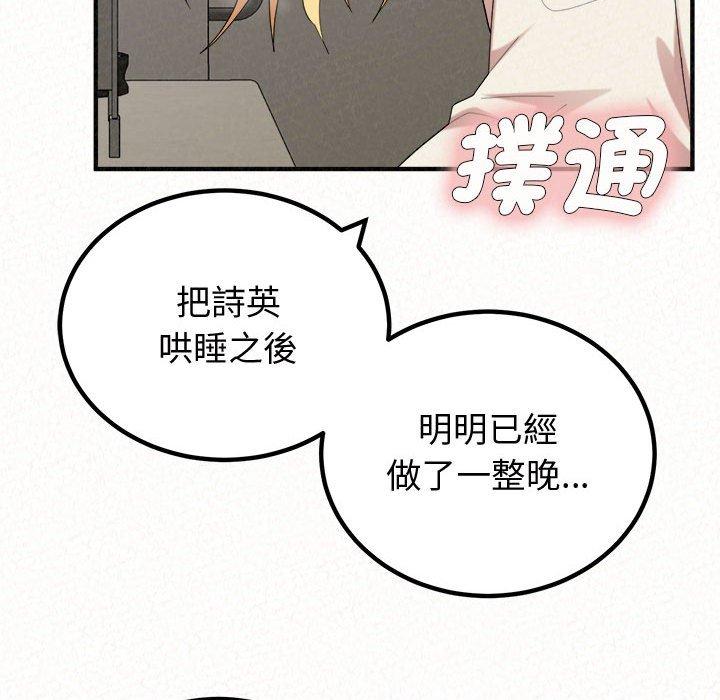 177P - 姊姊都哈我