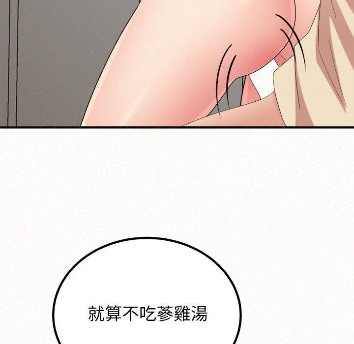 183P - 姊姊都哈我