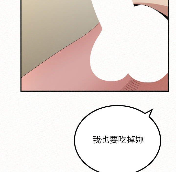 185P - 姊姊都哈我