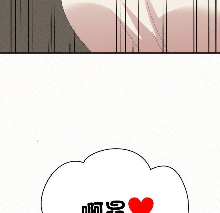 193P - 姊姊都哈我