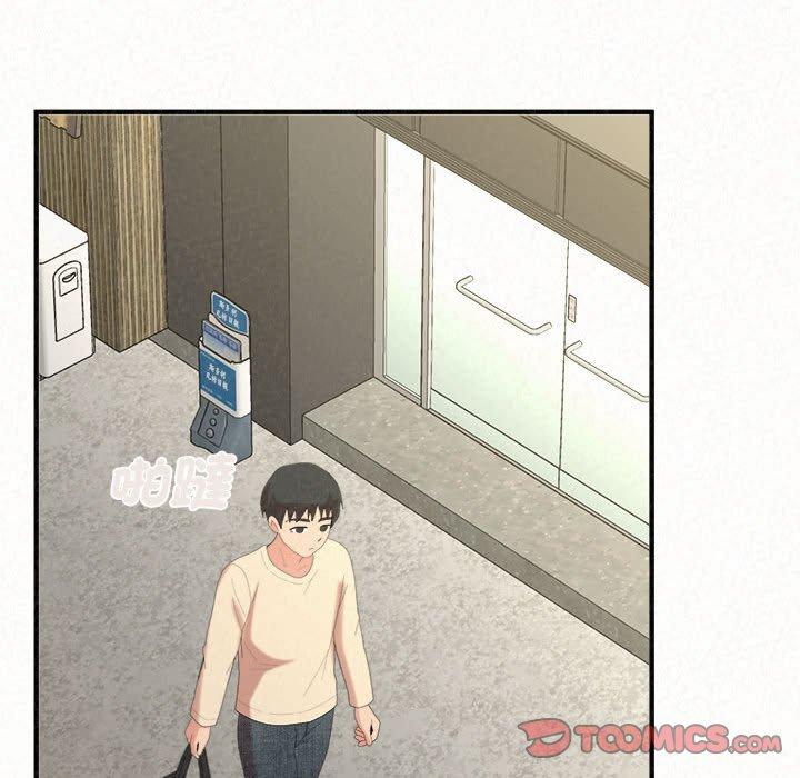 20P - 姊姊都哈我
