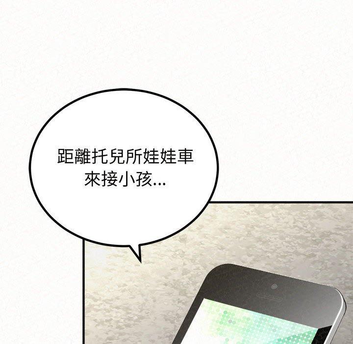 22P - 姊姊都哈我