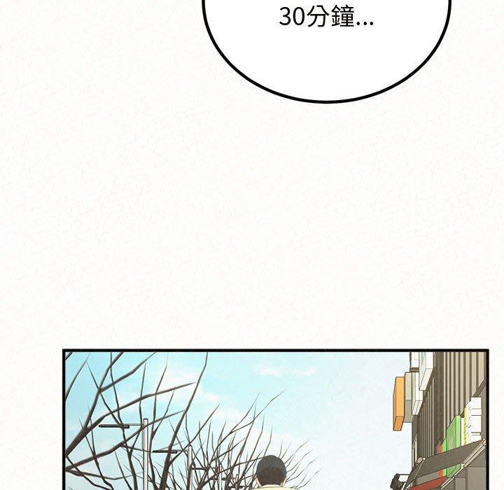 24P - 姊姊都哈我