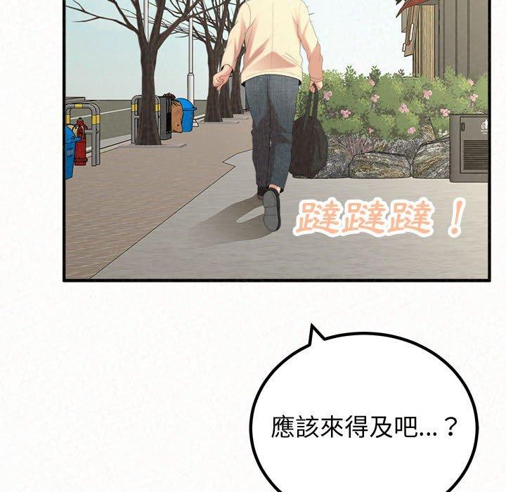 25P - 姊姊都哈我