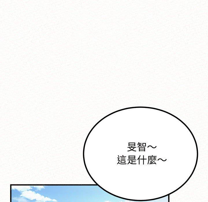27P - 姊姊都哈我
