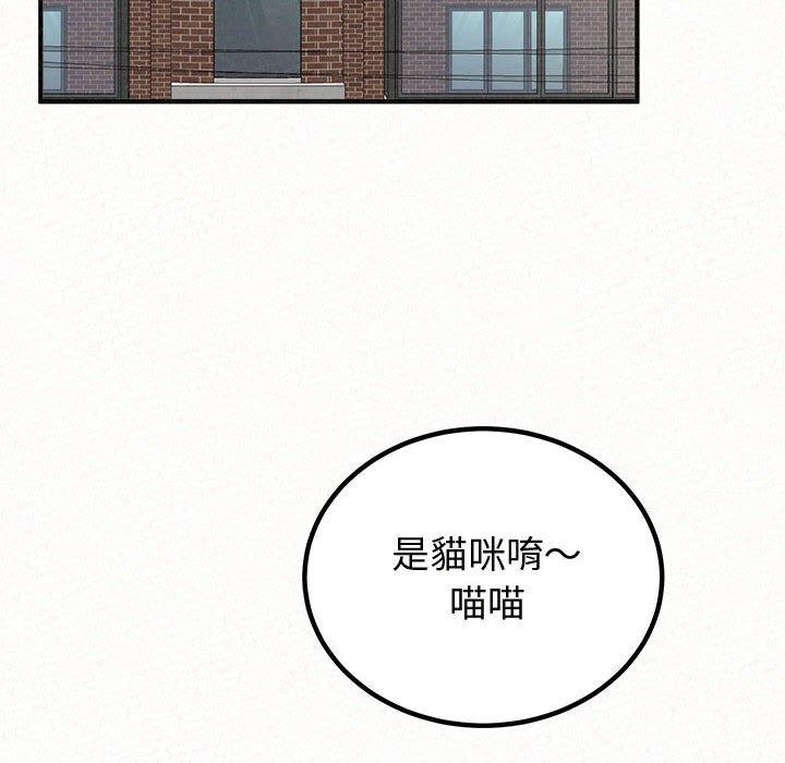 29P - 姊姊都哈我