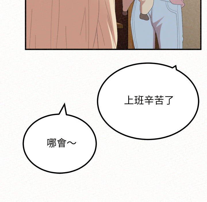41P - 姊姊都哈我