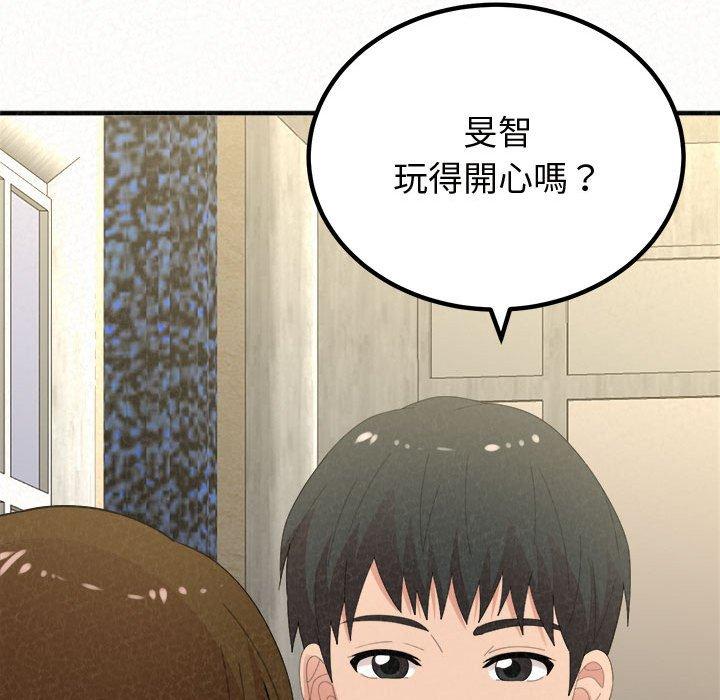 43P - 姊姊都哈我
