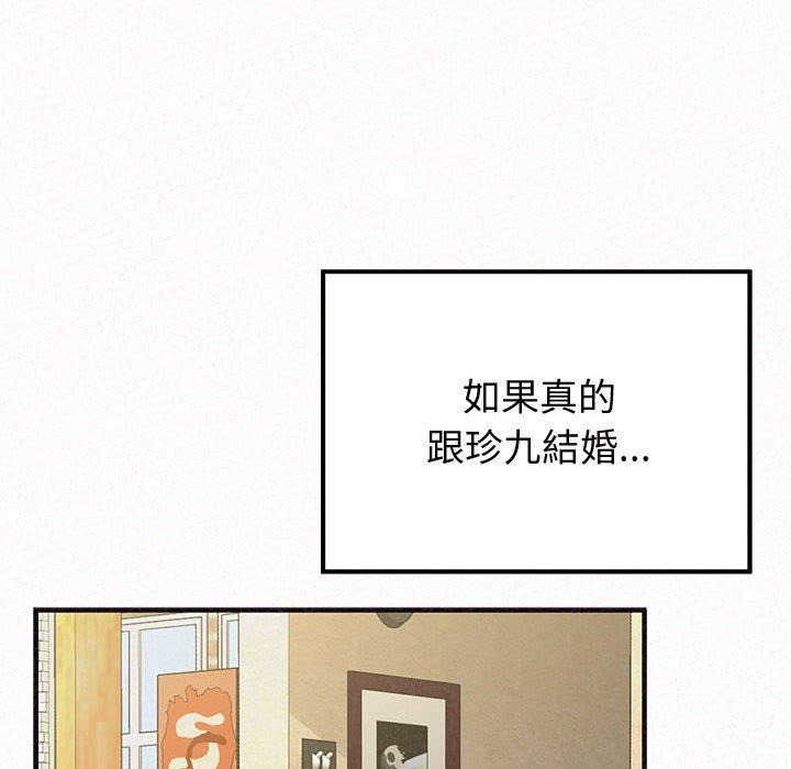 53P - 姊姊都哈我