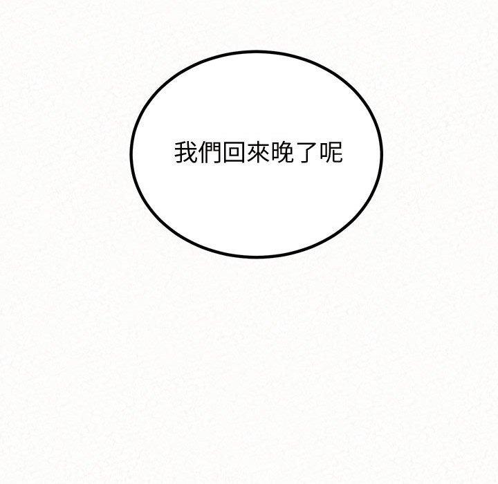 58P - 姊姊都哈我