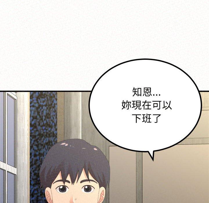59P - 姊姊都哈我
