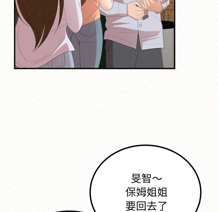 64P - 姊姊都哈我