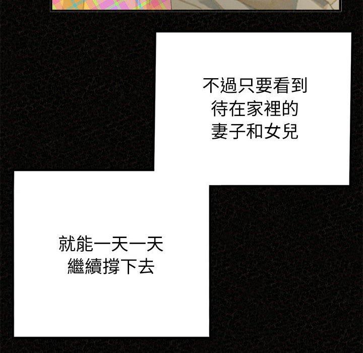 6P - 姊姊都哈我