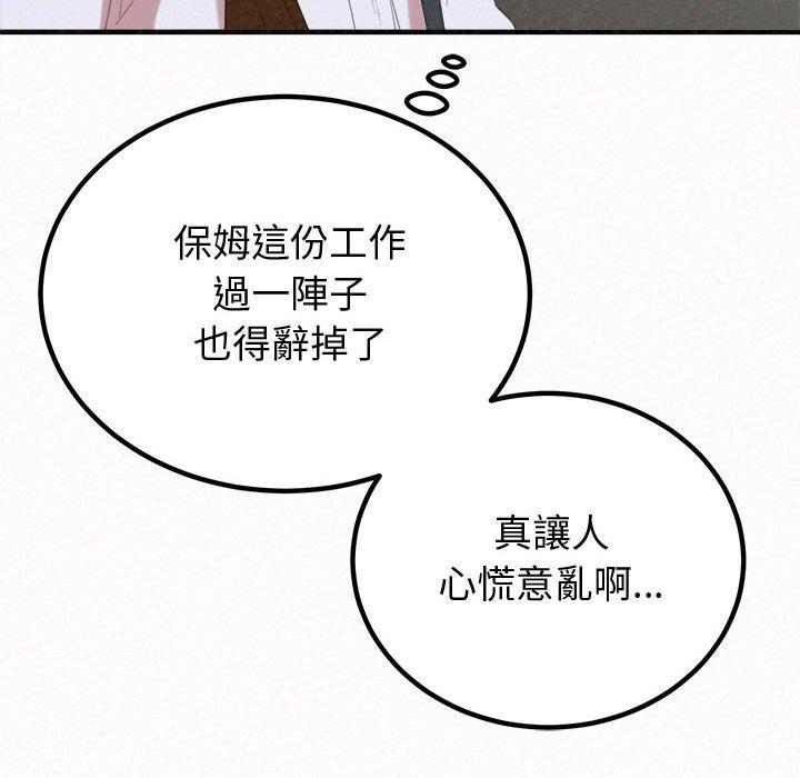 72P - 姊姊都哈我