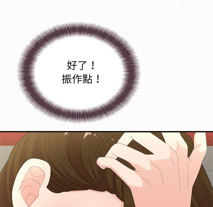 73P - 姊姊都哈我