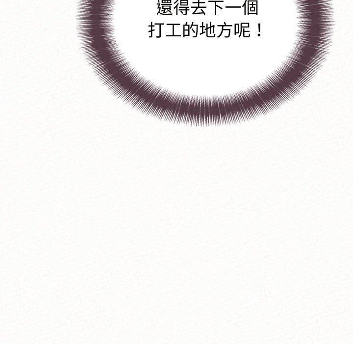 75P - 姊姊都哈我