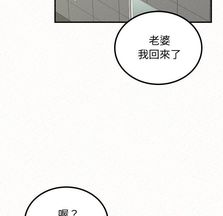 81P - 姊姊都哈我