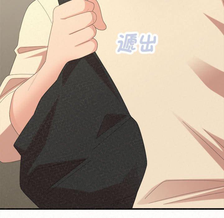 86P - 姊姊都哈我