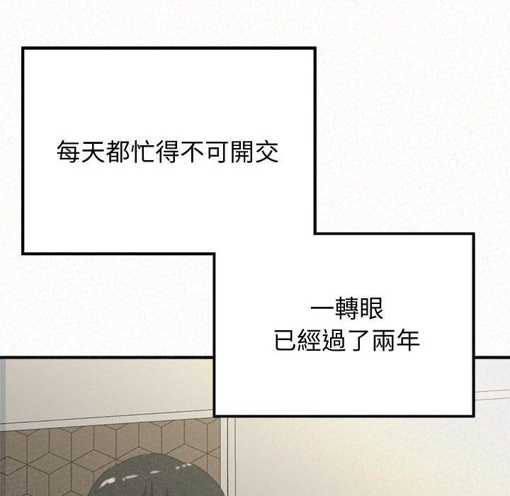98P - 姊姊都哈我