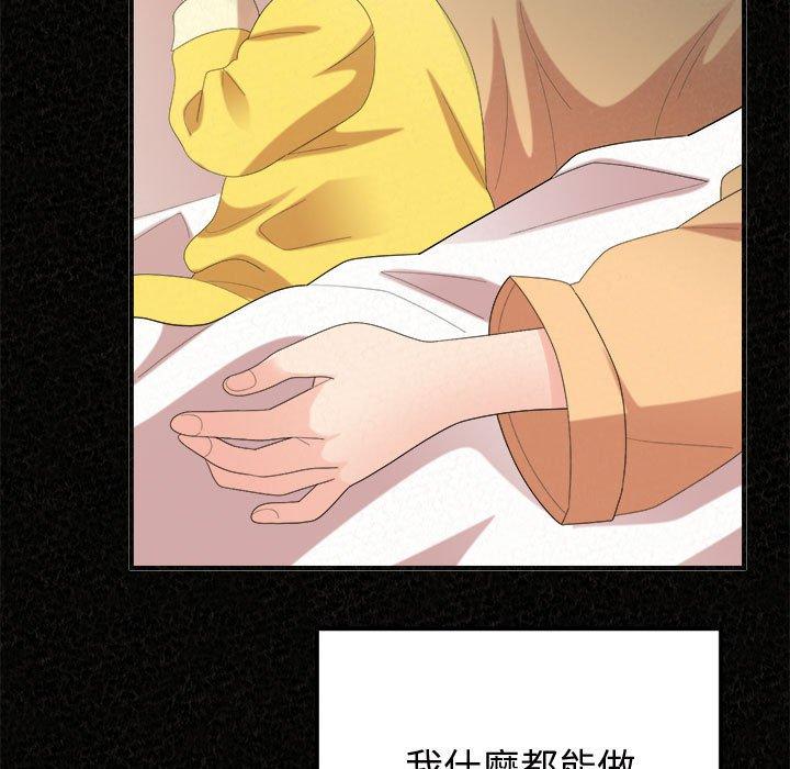 9P - 姊姊都哈我