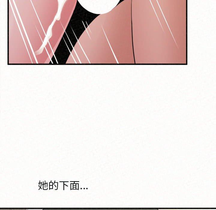 105P - 姊姊都哈我