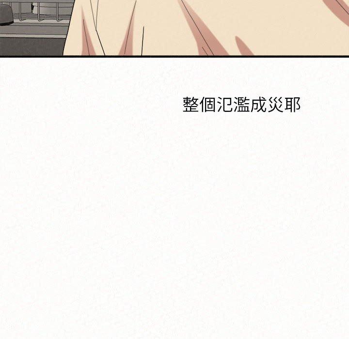 107P - 姊姊都哈我