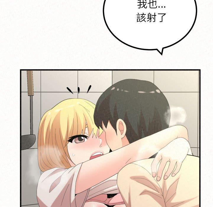 117P - 姊姊都哈我