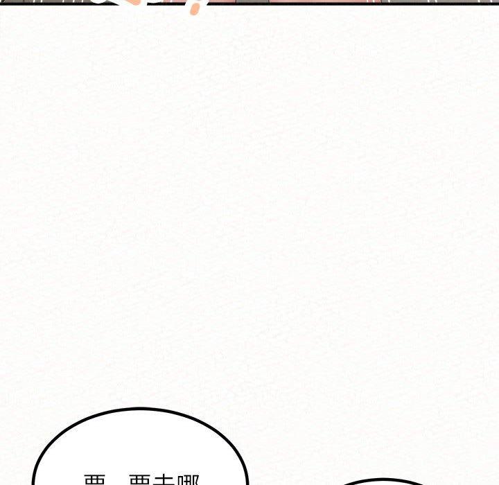 121P - 姊姊都哈我