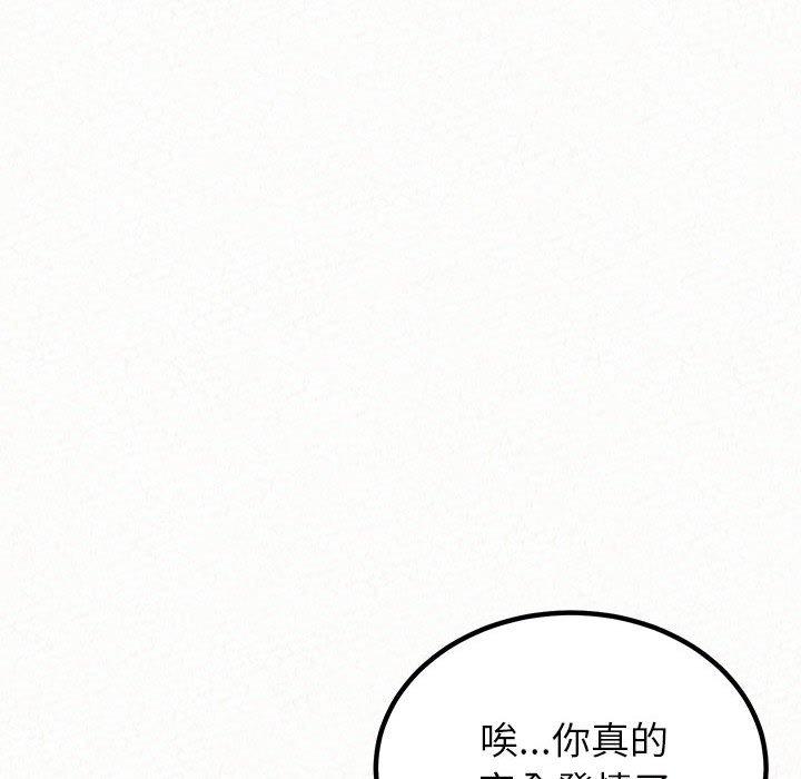135P - 姊姊都哈我