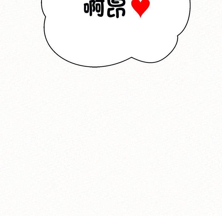 13P - 姊姊都哈我