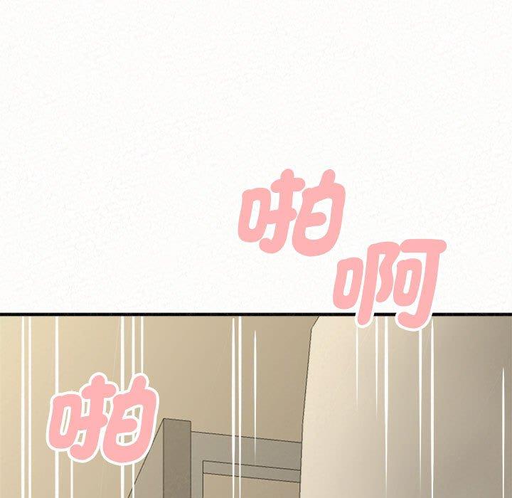 142P - 姊姊都哈我