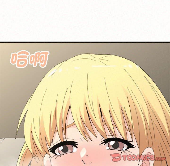147P - 姊姊都哈我