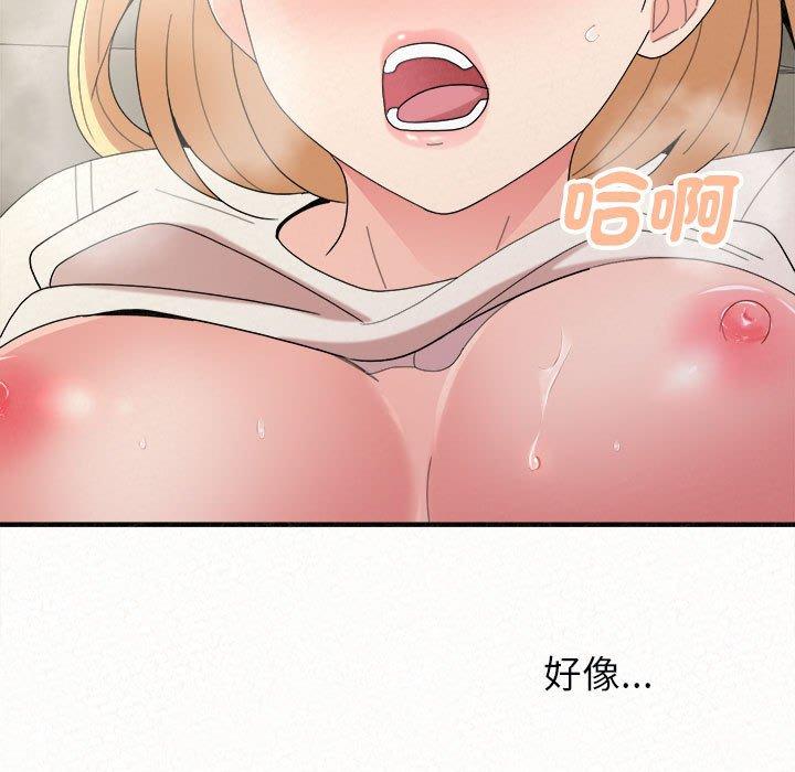 148P - 姊姊都哈我