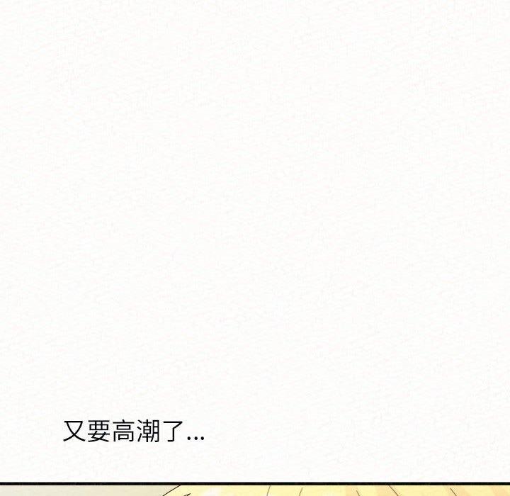 151P - 姊姊都哈我