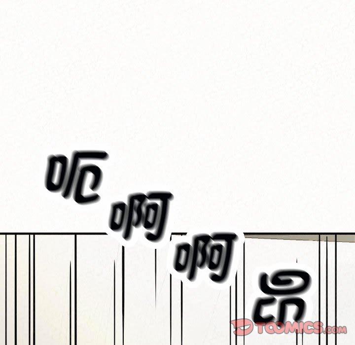 156P - 姊姊都哈我