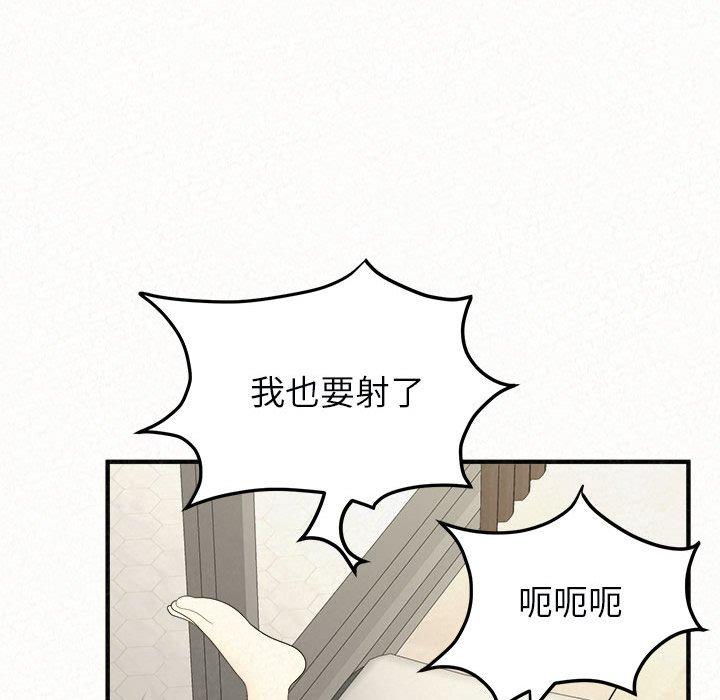 162P - 姊姊都哈我