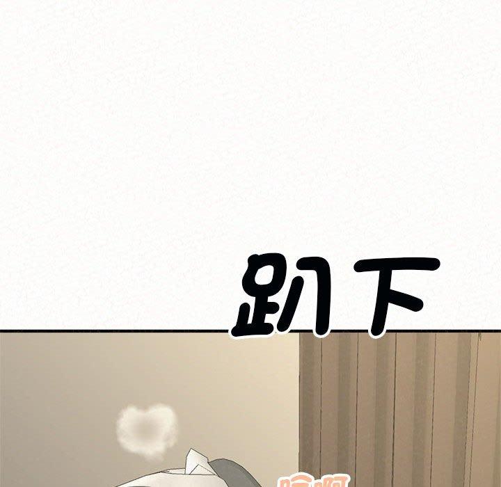 166P - 姊姊都哈我