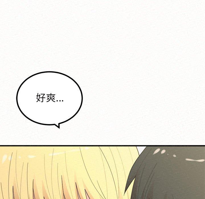 169P - 姊姊都哈我