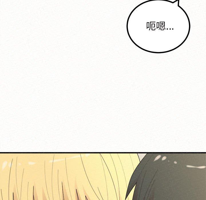 171P - 姊姊都哈我