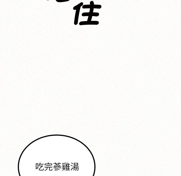 173P - 姊姊都哈我