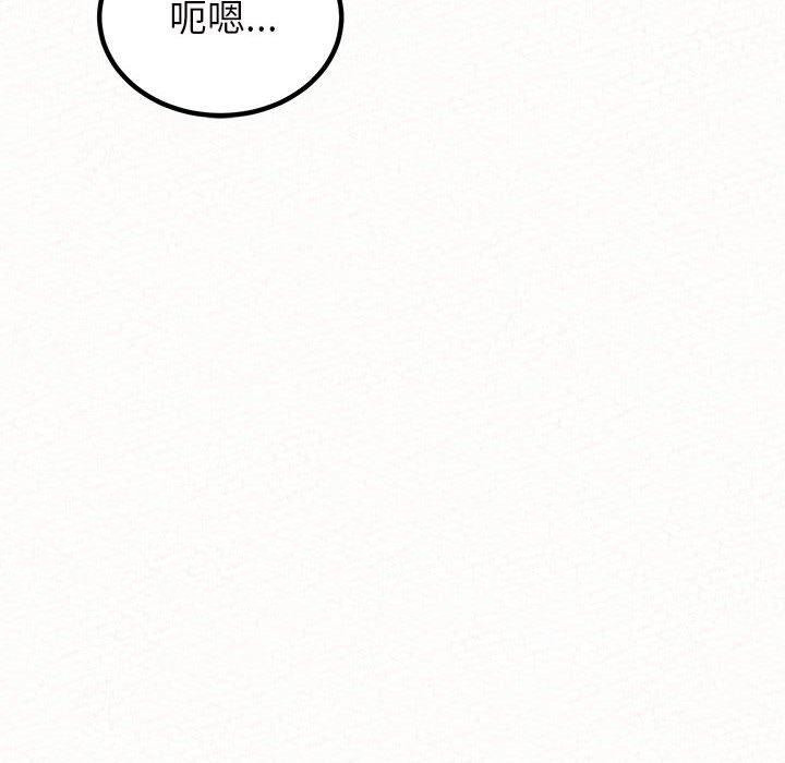 176P - 姊姊都哈我