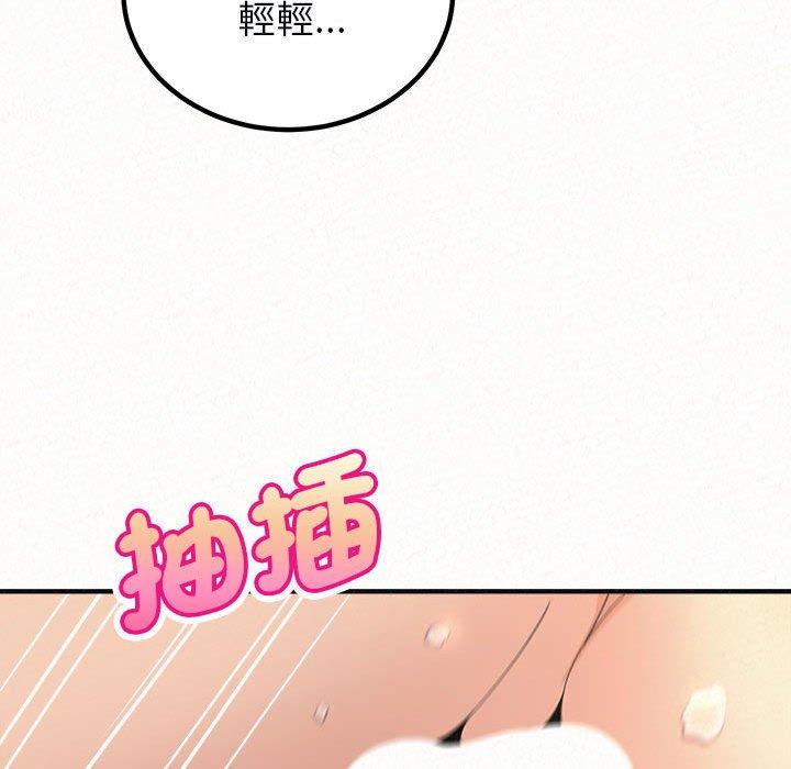 24P - 姊姊都哈我