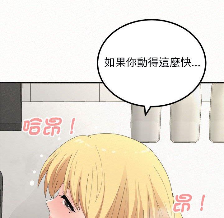 27P - 姊姊都哈我