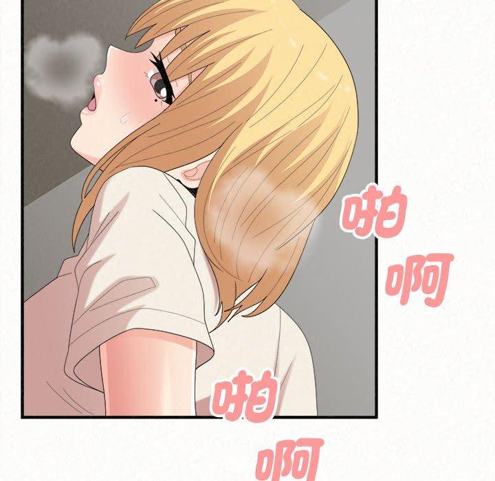 32P - 姊姊都哈我