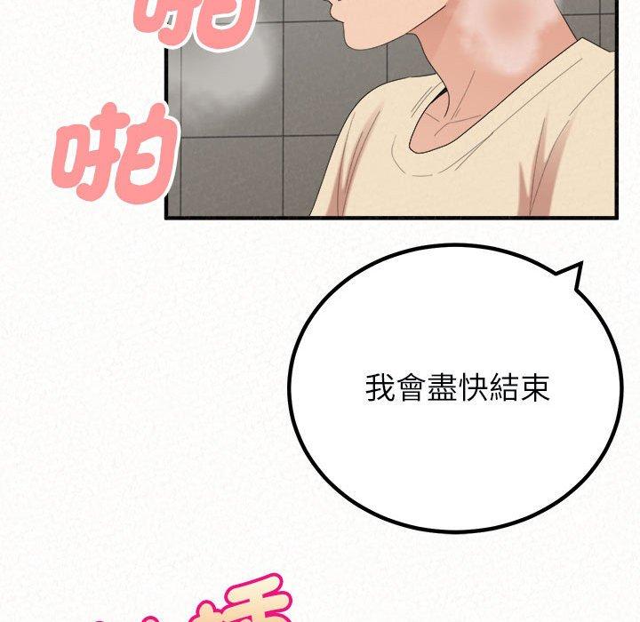 34P - 姊姊都哈我