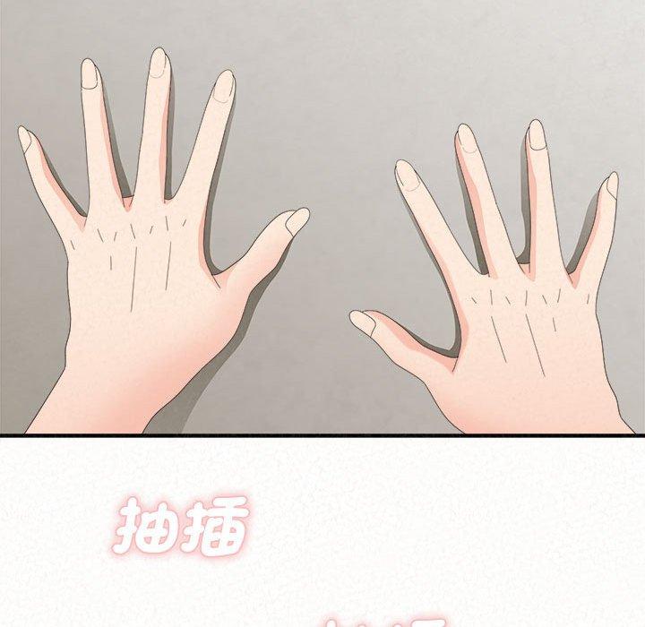38P - 姊姊都哈我