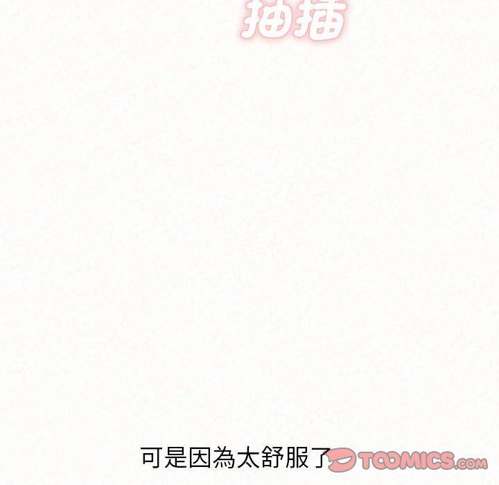 39P - 姊姊都哈我