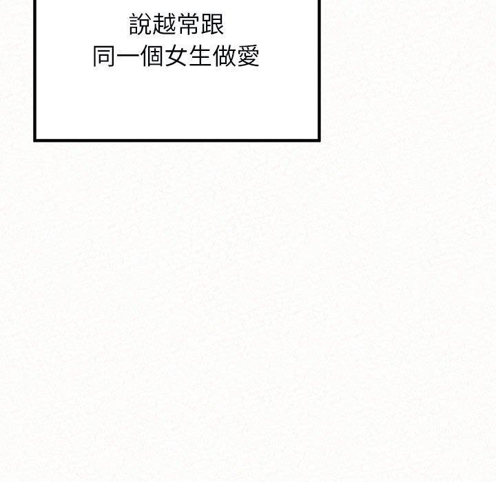 46P - 姊姊都哈我