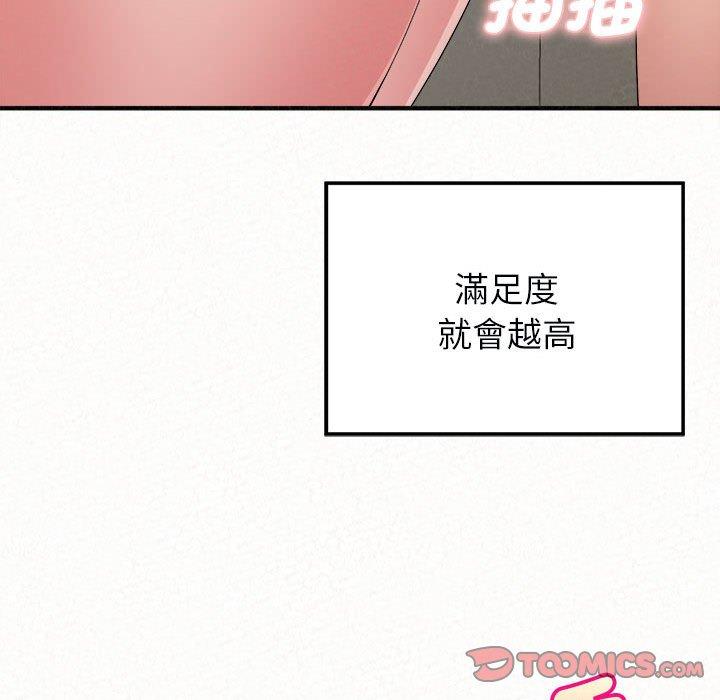 48P - 姊姊都哈我