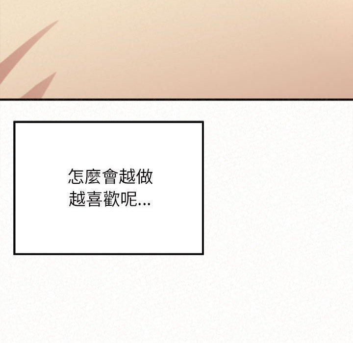 59P - 姊姊都哈我